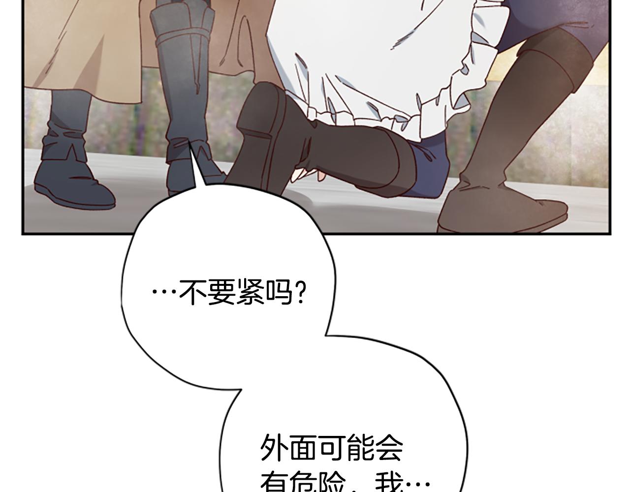 第66话 真正的试炼30