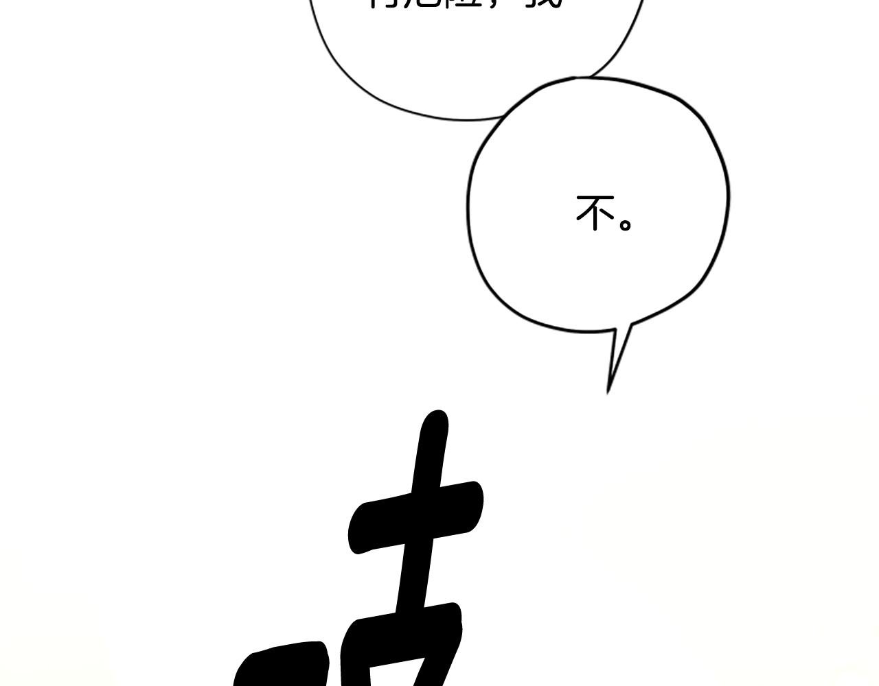 第66话 真正的试炼31