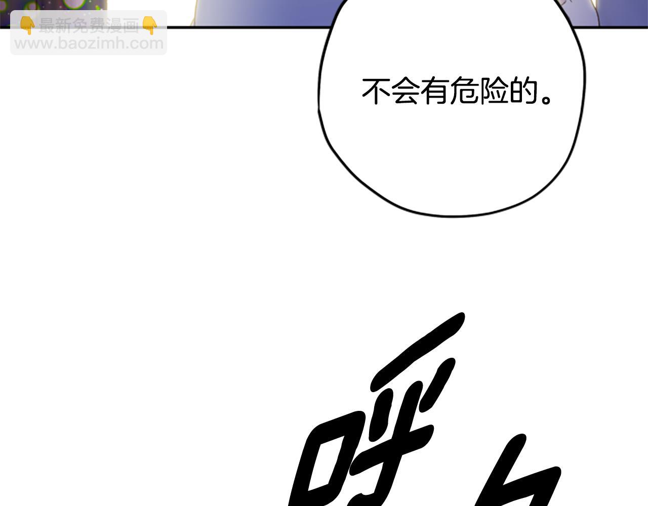 第66话 真正的试炼34