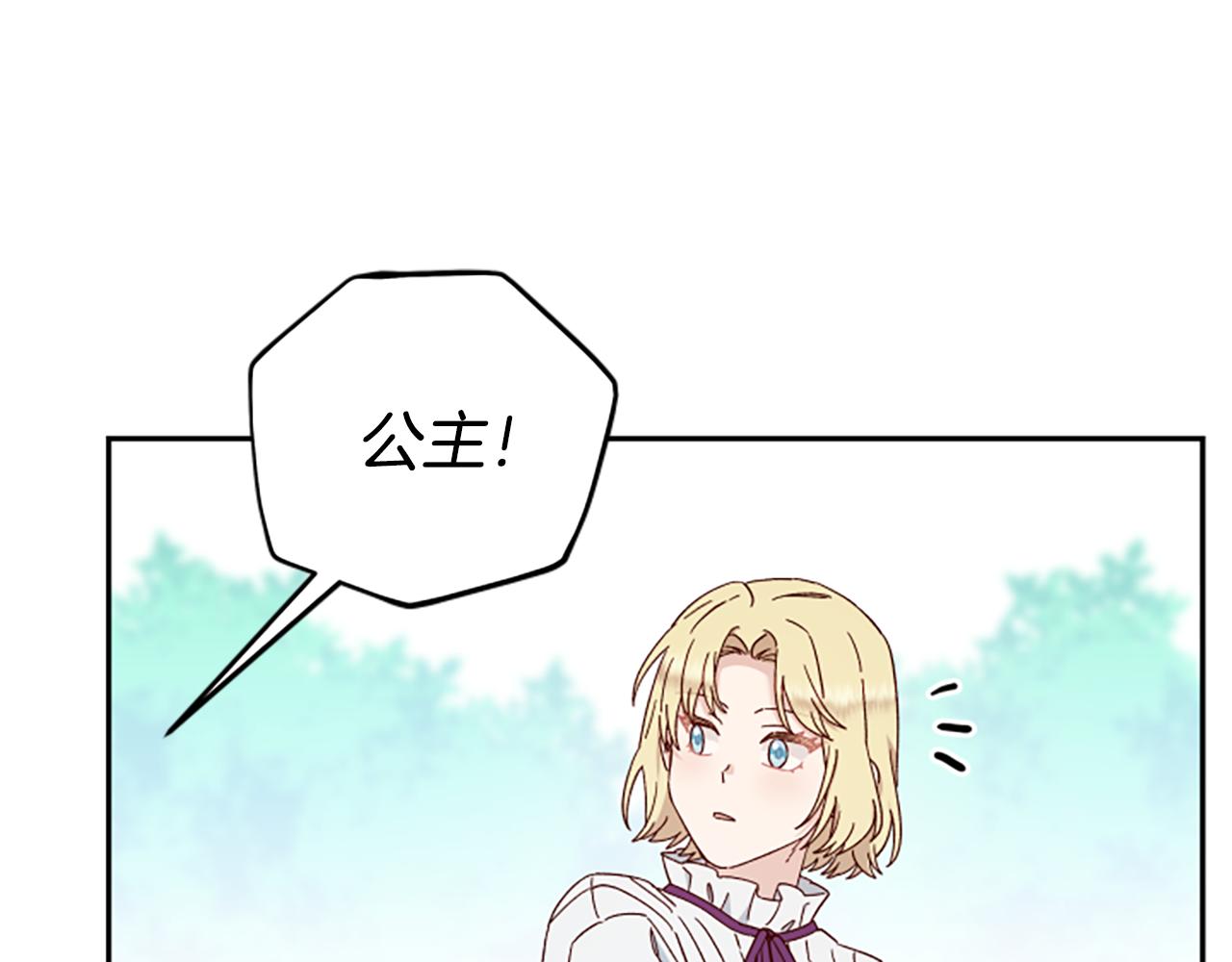 第66话 真正的试炼39