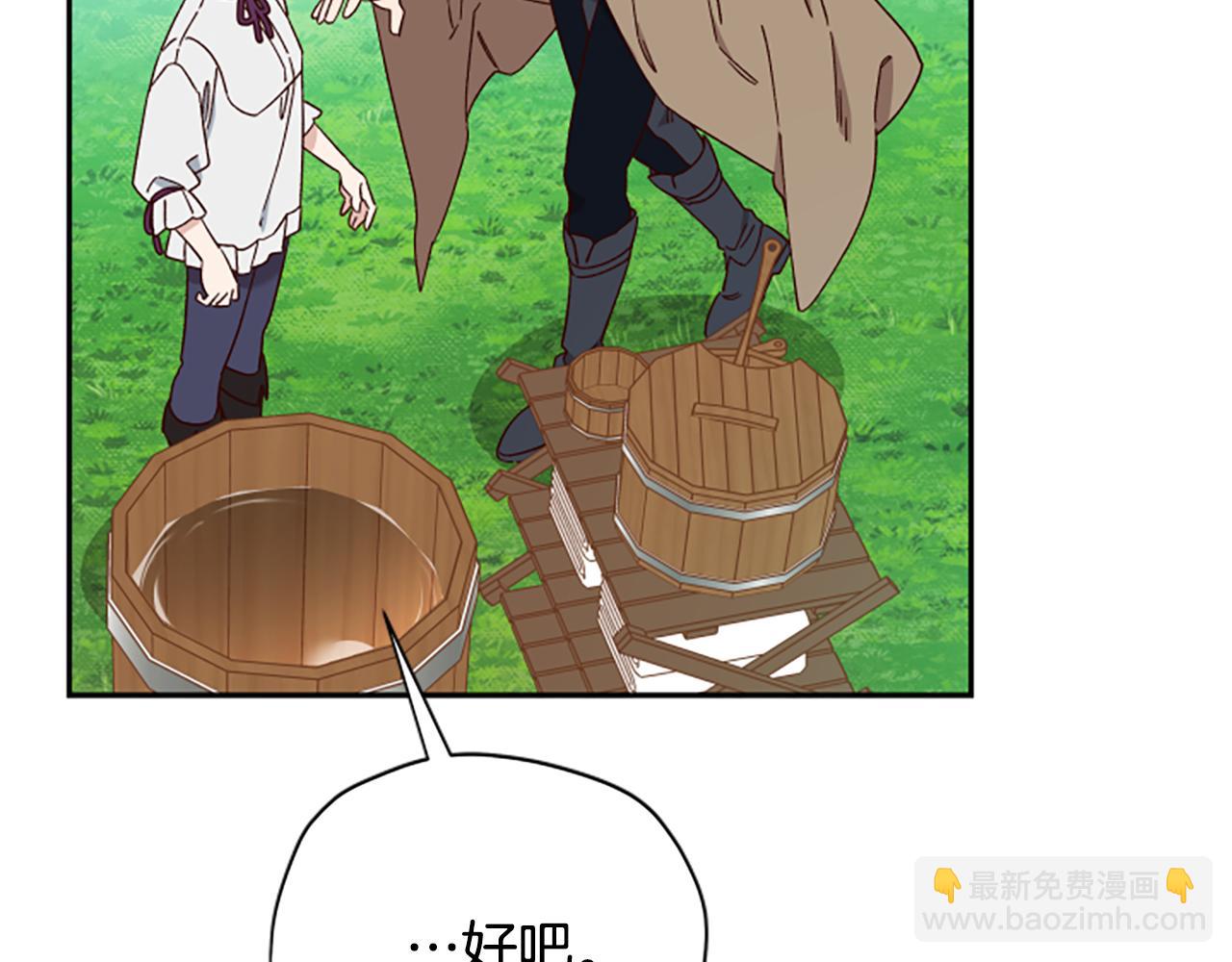 第66话 真正的试炼42