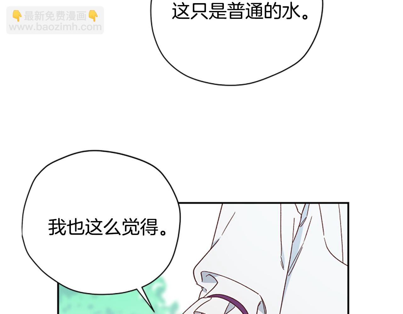 第66话 真正的试炼45