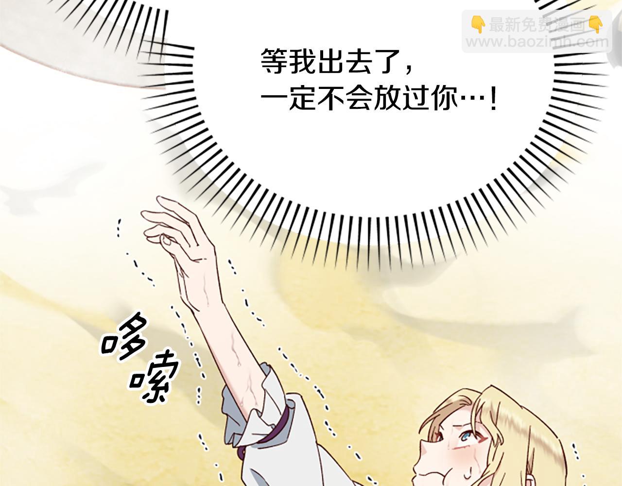 第66话 真正的试炼5
