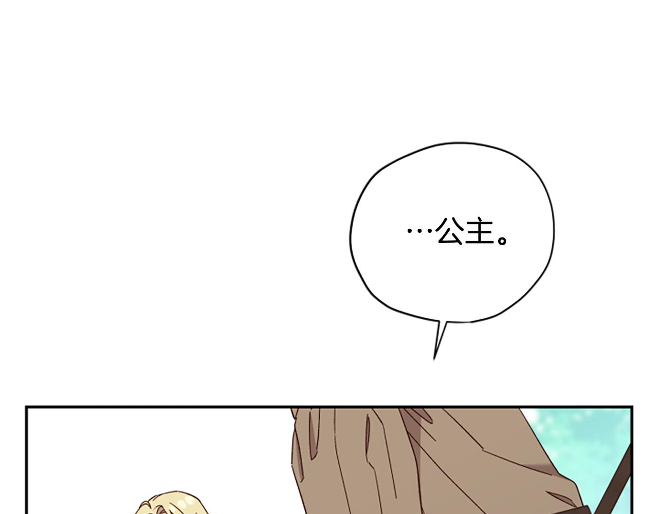 第66话 真正的试炼51