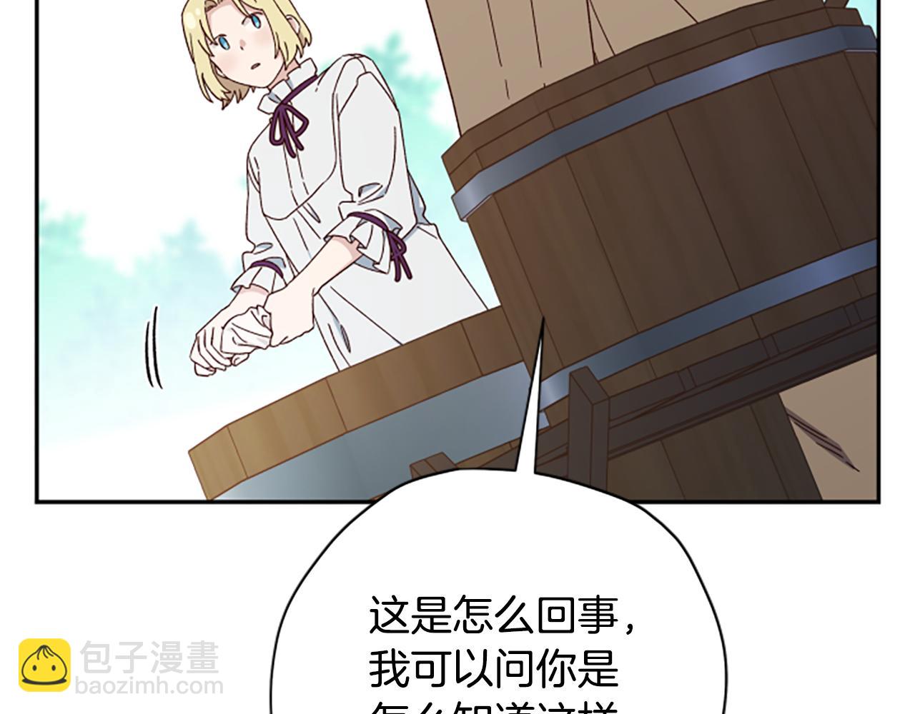第66话 真正的试炼52