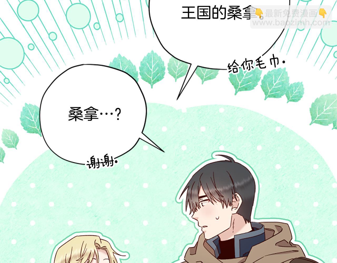 第66话 真正的试炼54