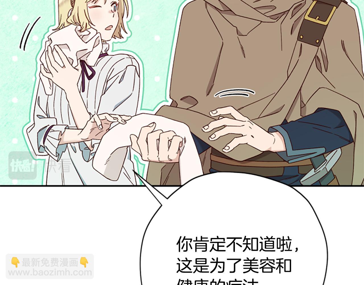 第66话 真正的试炼55