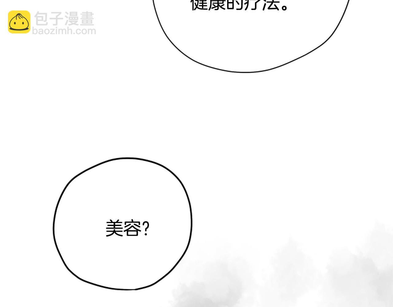 第66话 真正的试炼56