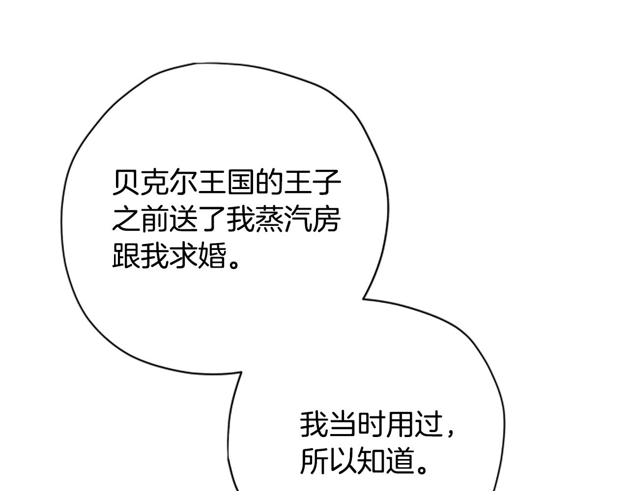 第66话 真正的试炼59