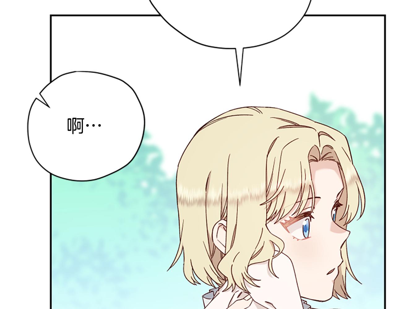 第66话 真正的试炼60