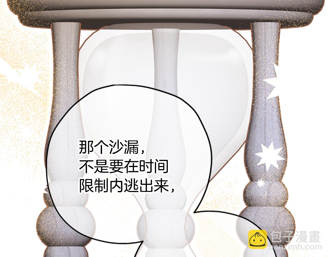 第66话 真正的试炼62