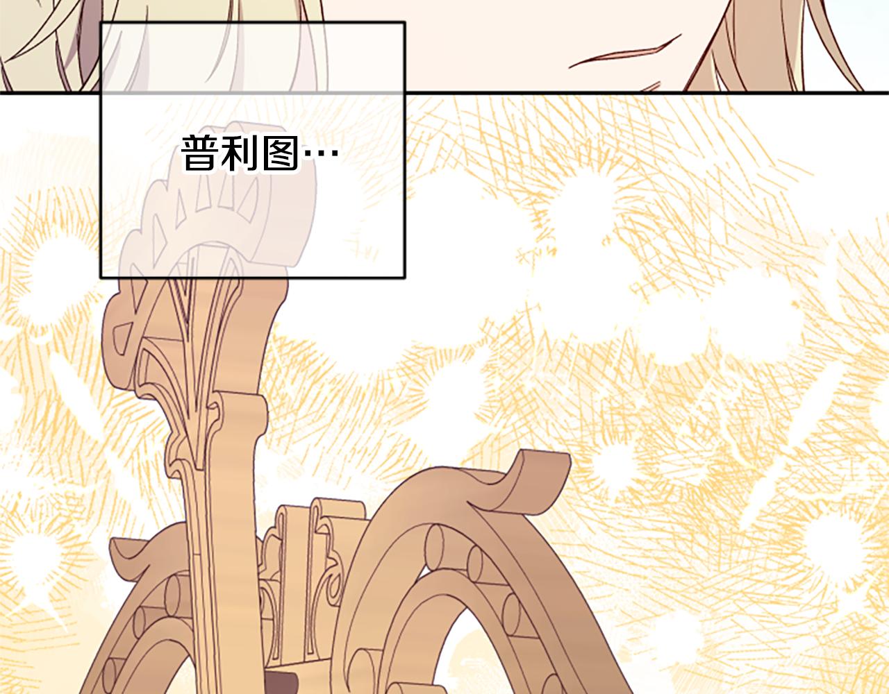 第66话 真正的试炼65