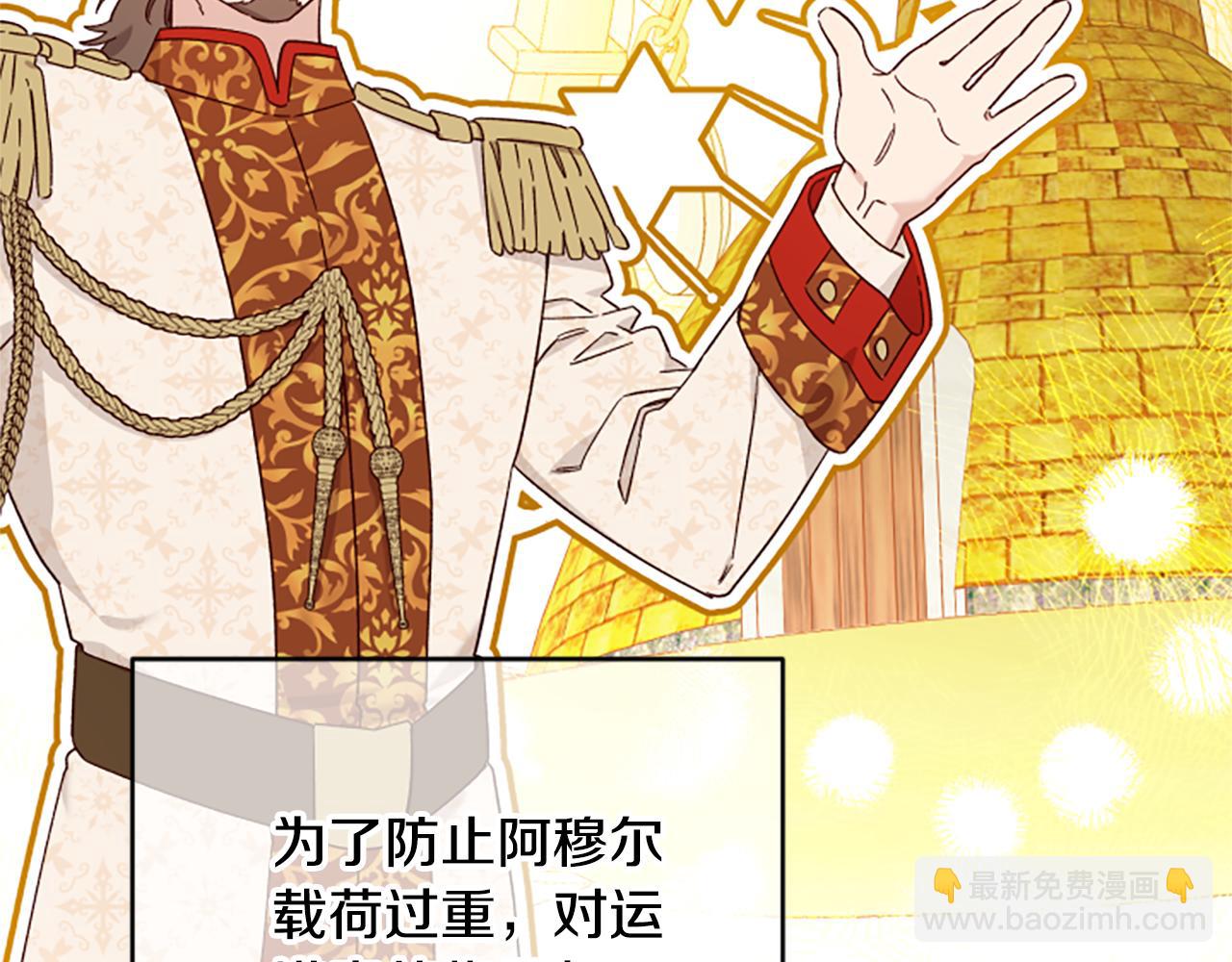 第66话 真正的试炼67