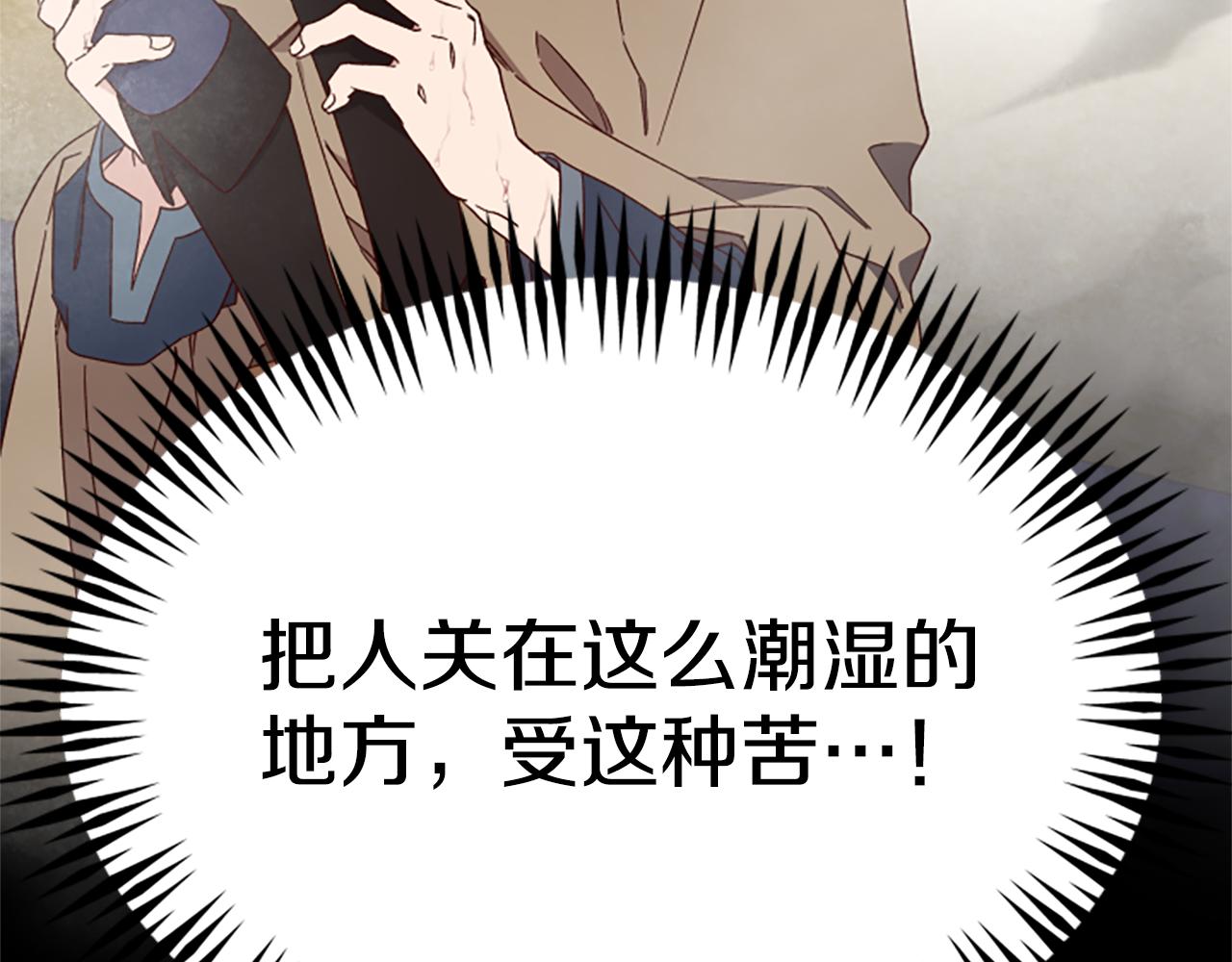 第66话 真正的试炼7