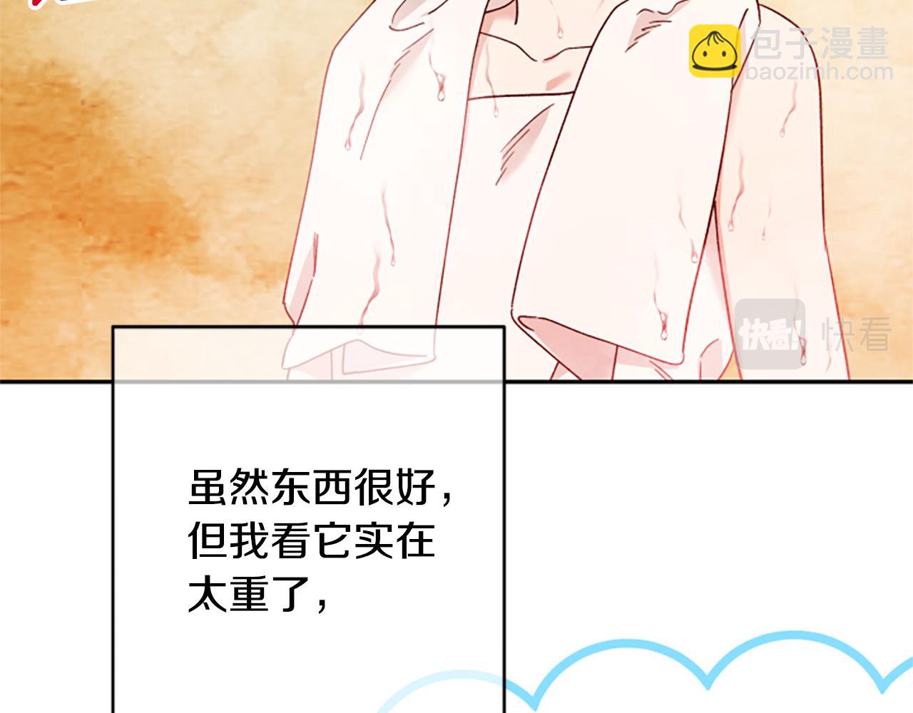 第66话 真正的试炼70