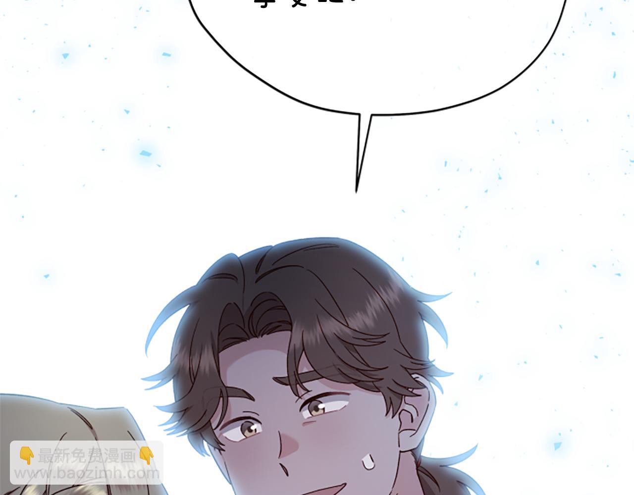 第66话 真正的试炼76