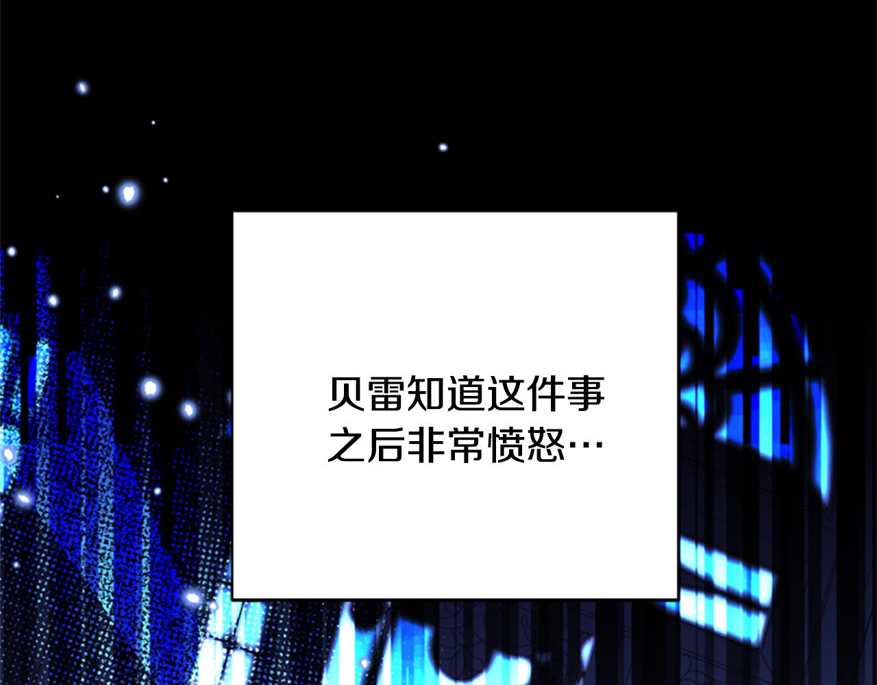第66话 真正的试炼78
