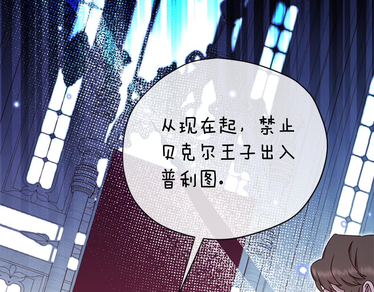 第66话 真正的试炼79