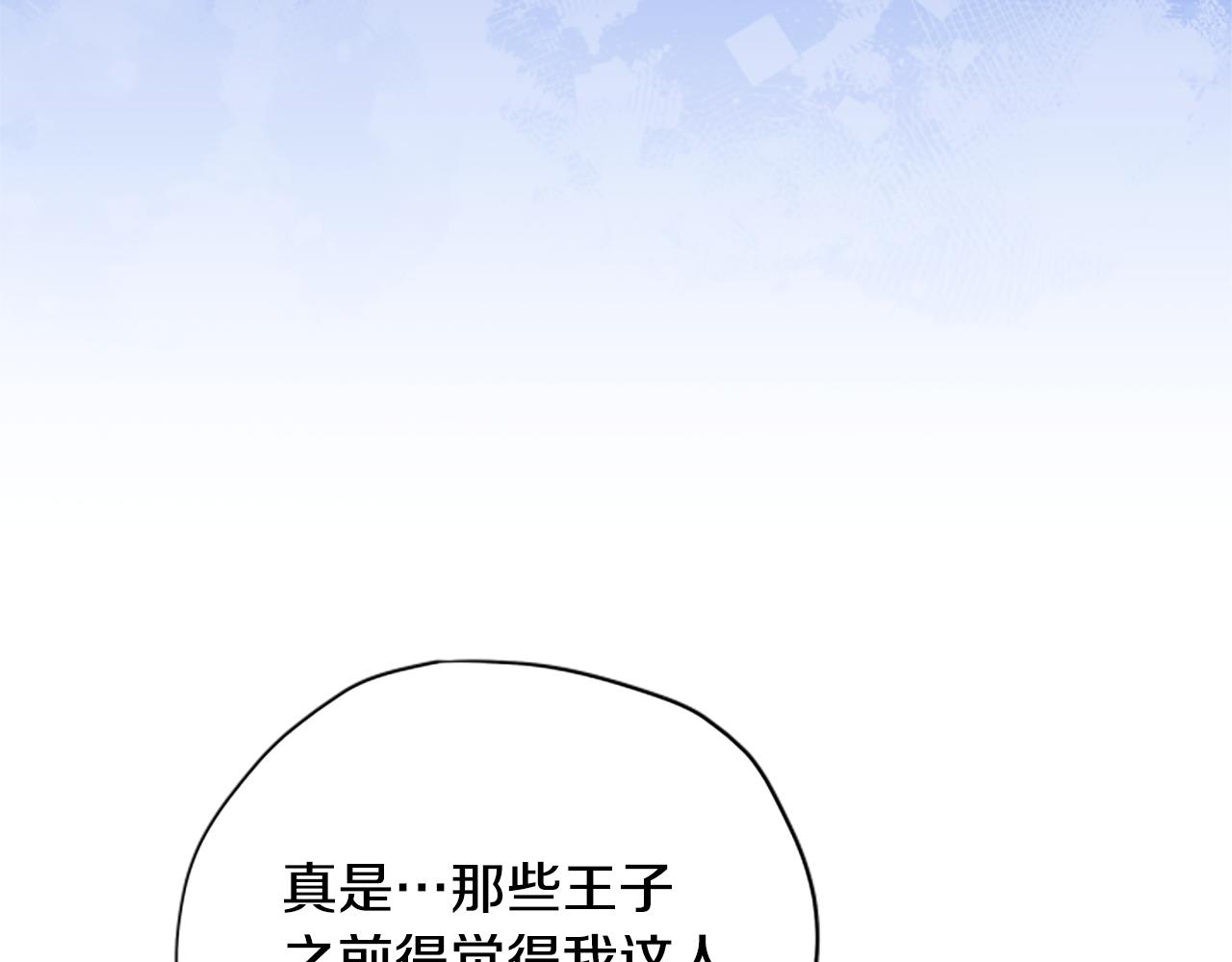 第66话 真正的试炼84