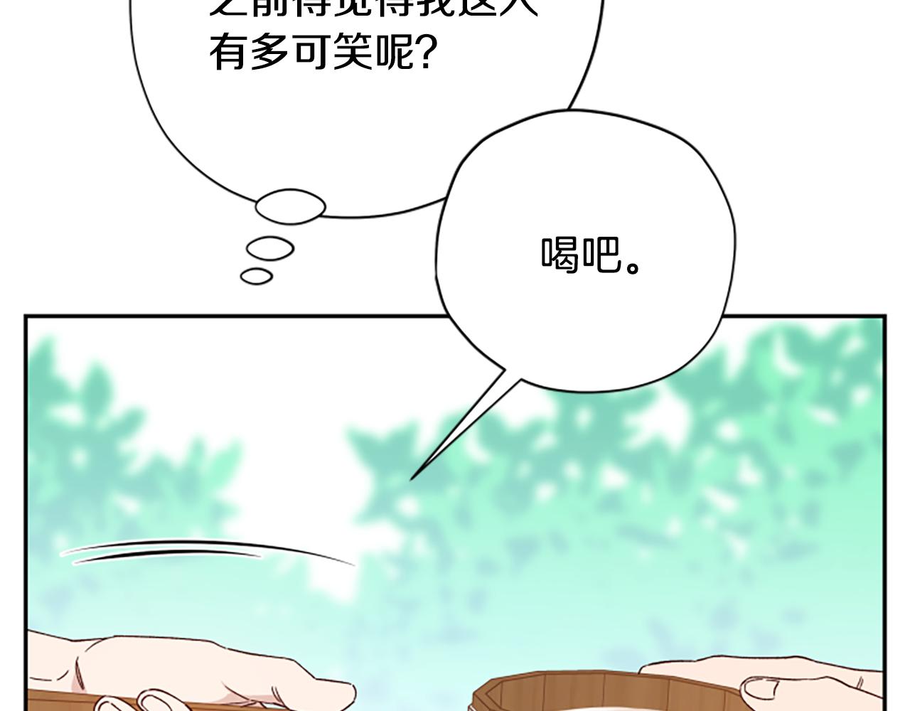 第66话 真正的试炼85
