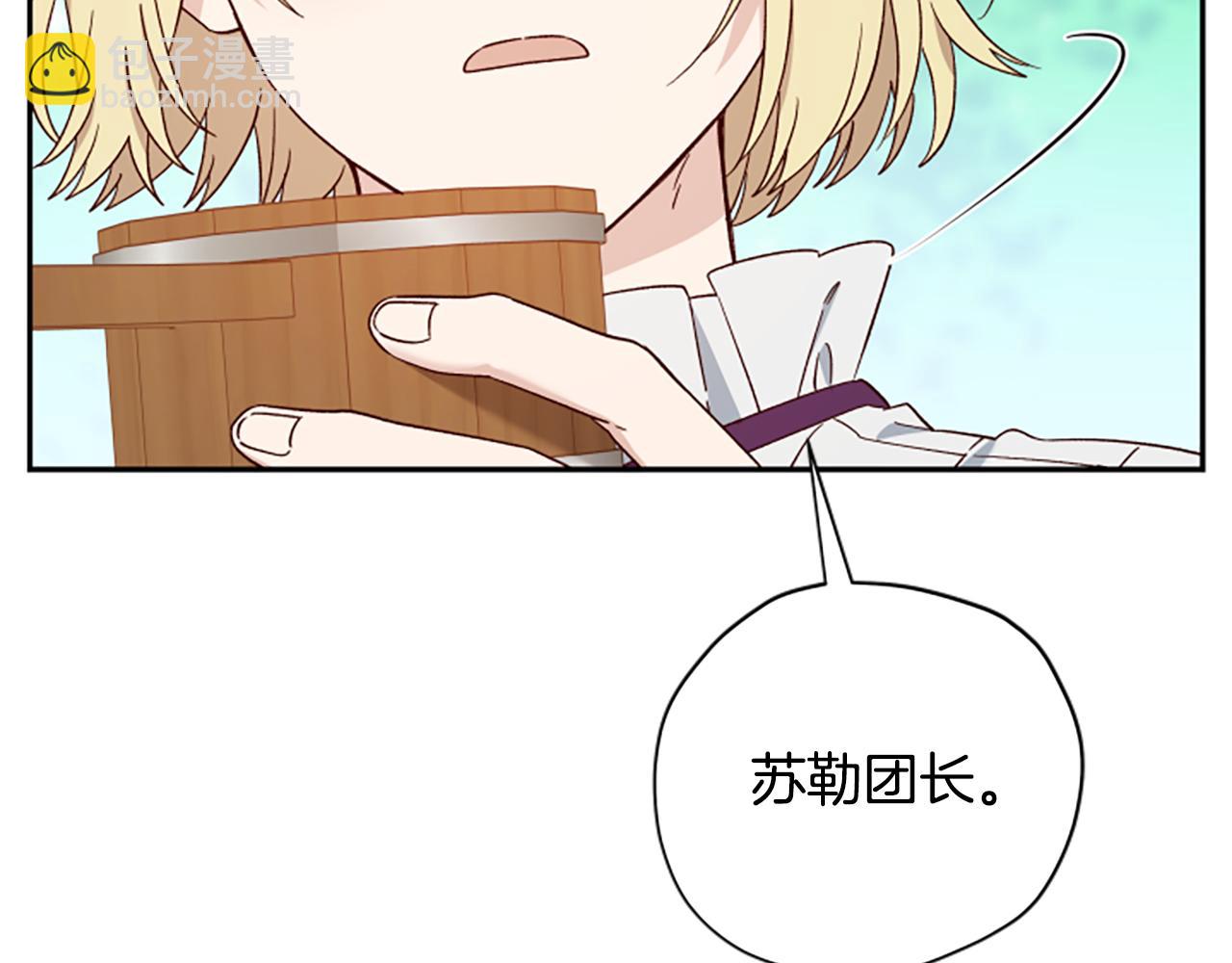 第66话 真正的试炼90