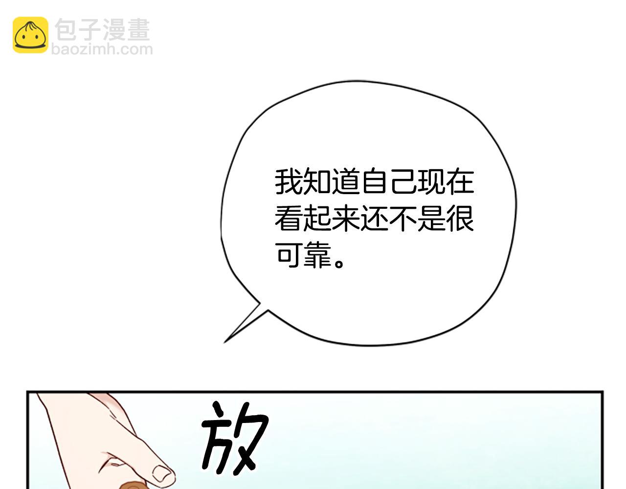 第66话 真正的试炼92