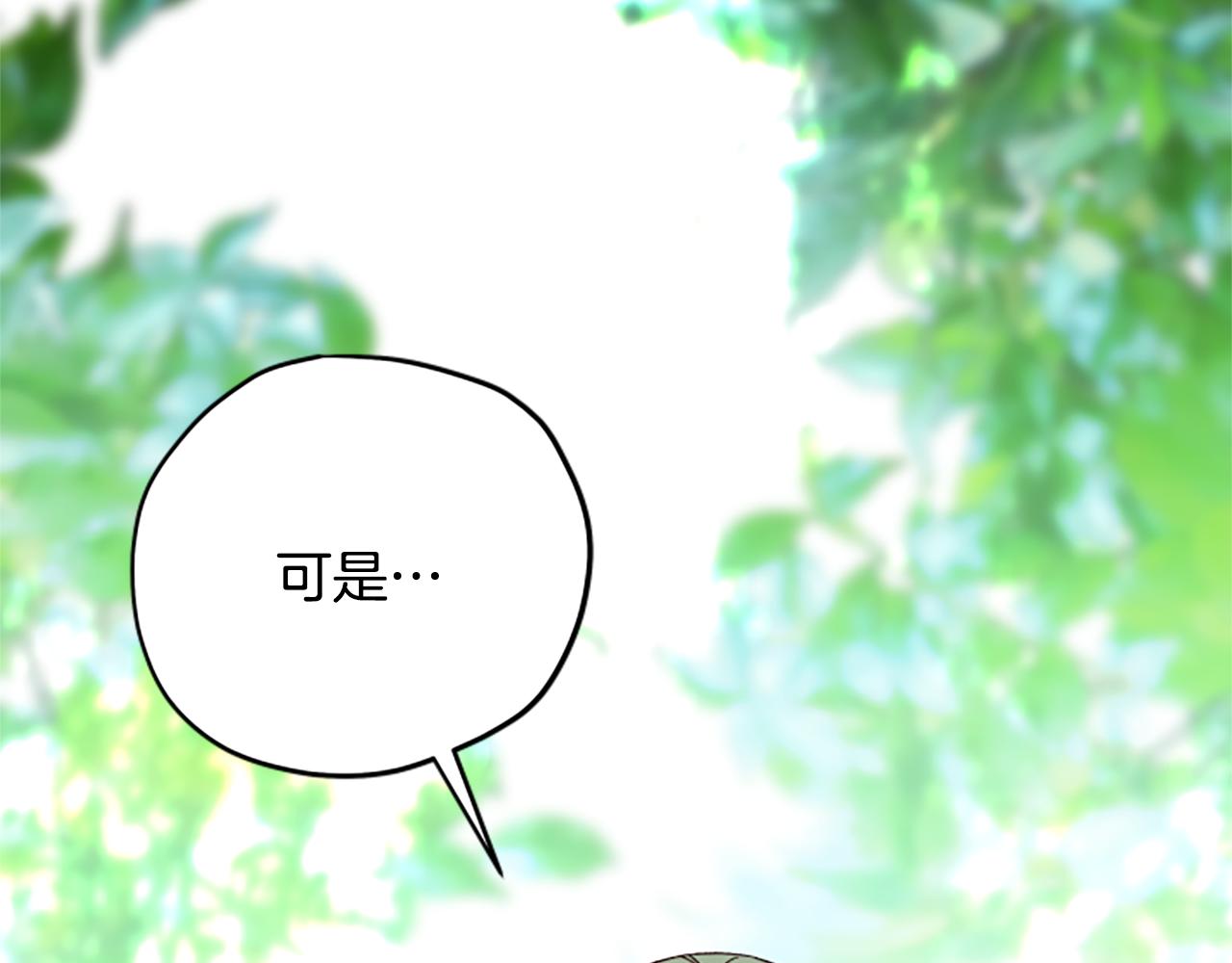 第66话 真正的试炼94