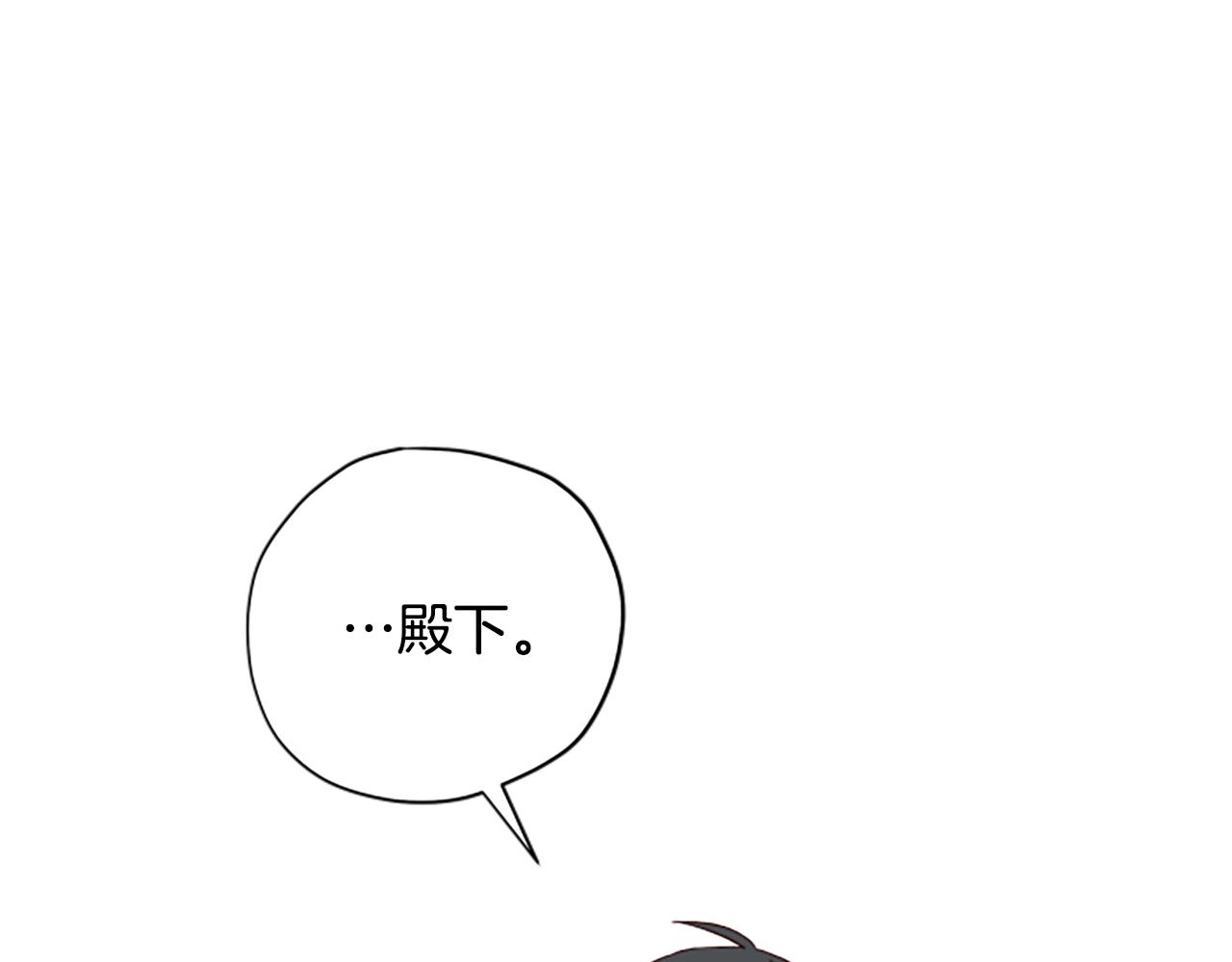 第66话 真正的试炼97