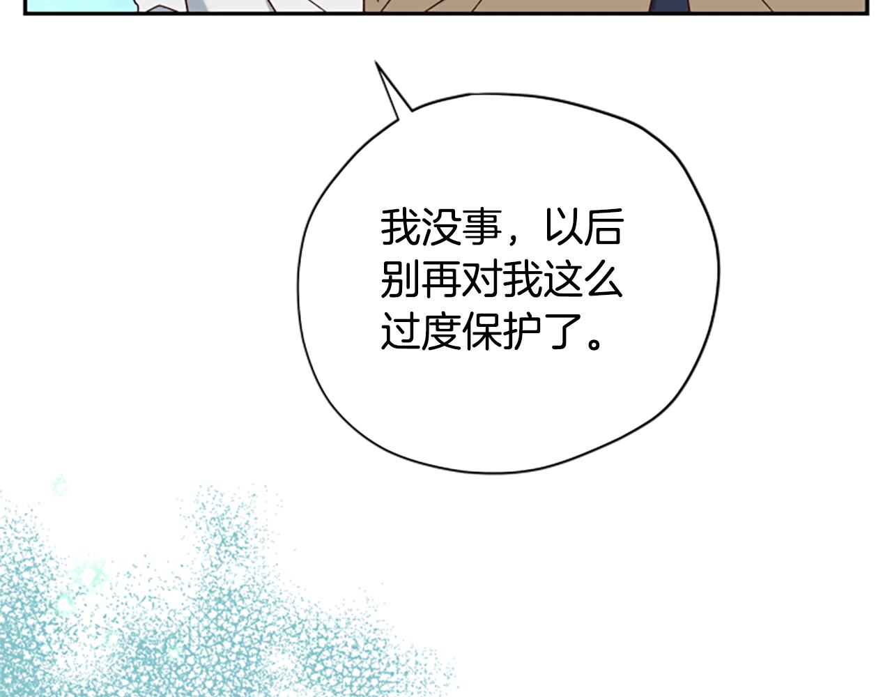 第66话 真正的试炼99
