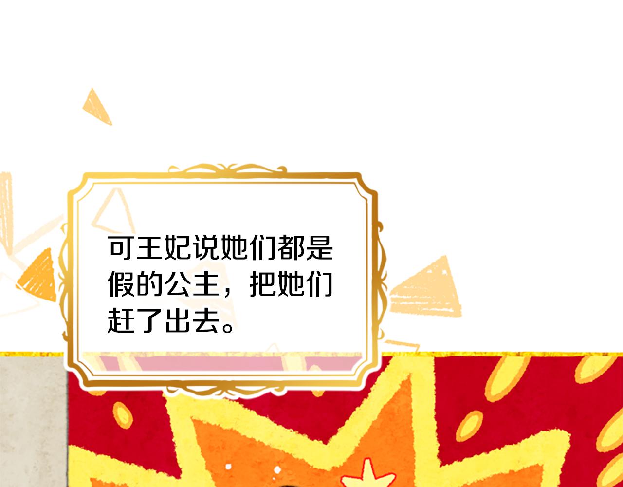 第67话 通关106