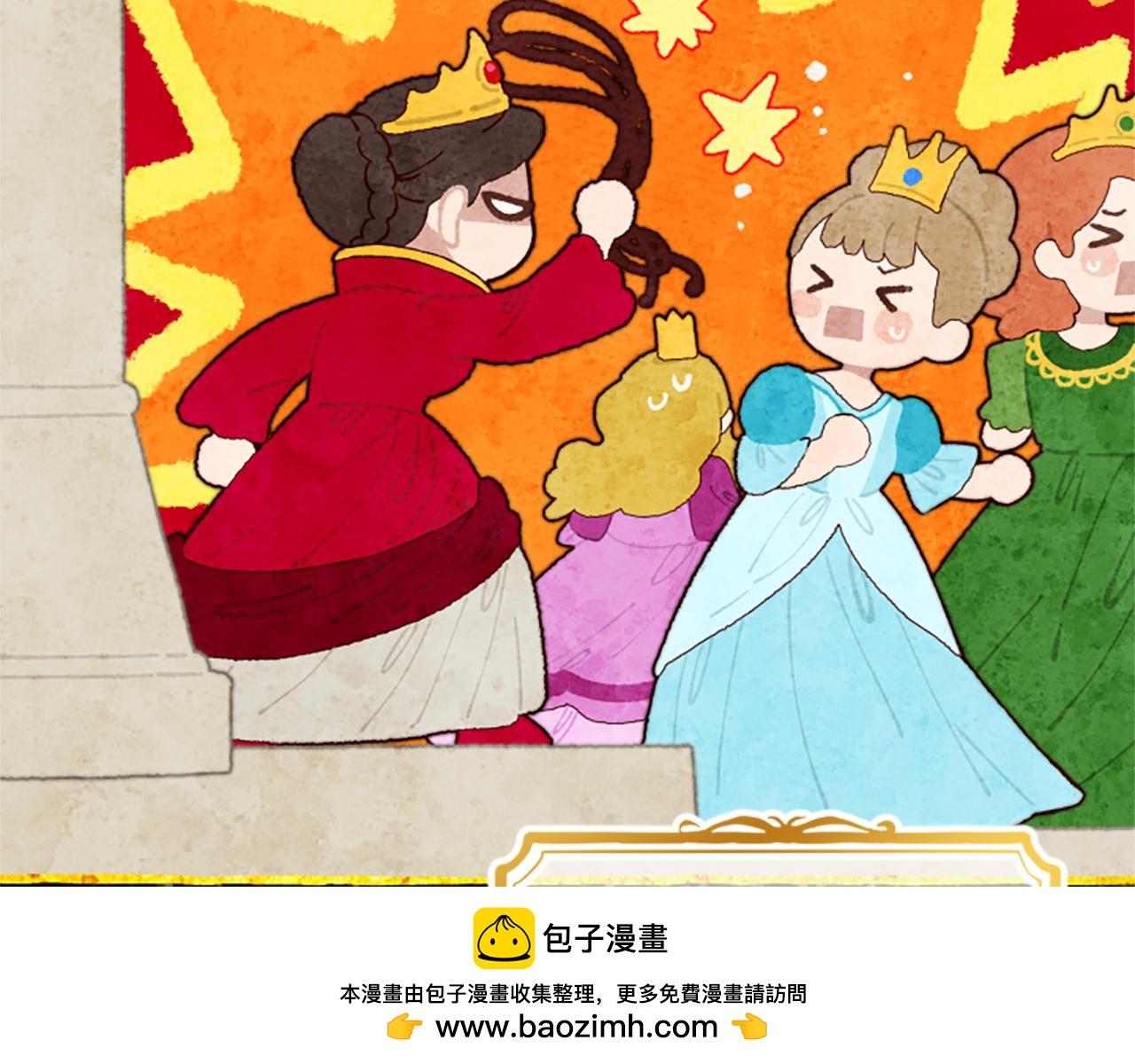 第67话 通关107