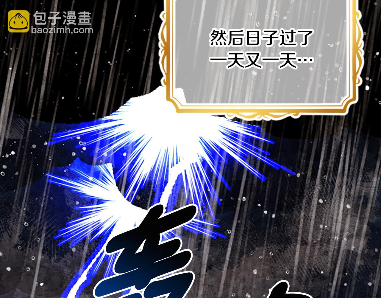 第67话 通关108