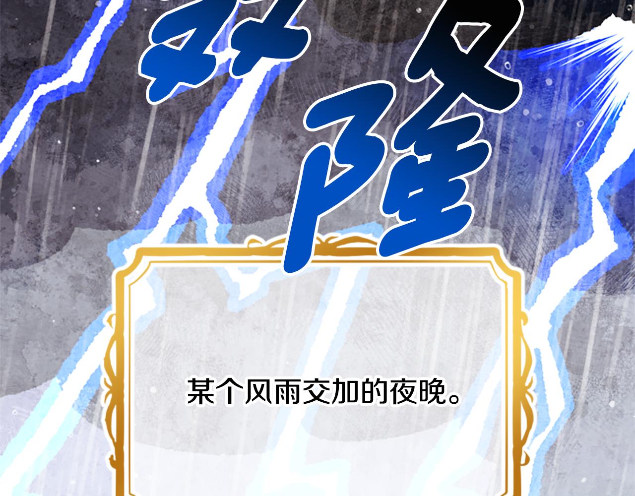 第67话 通关109