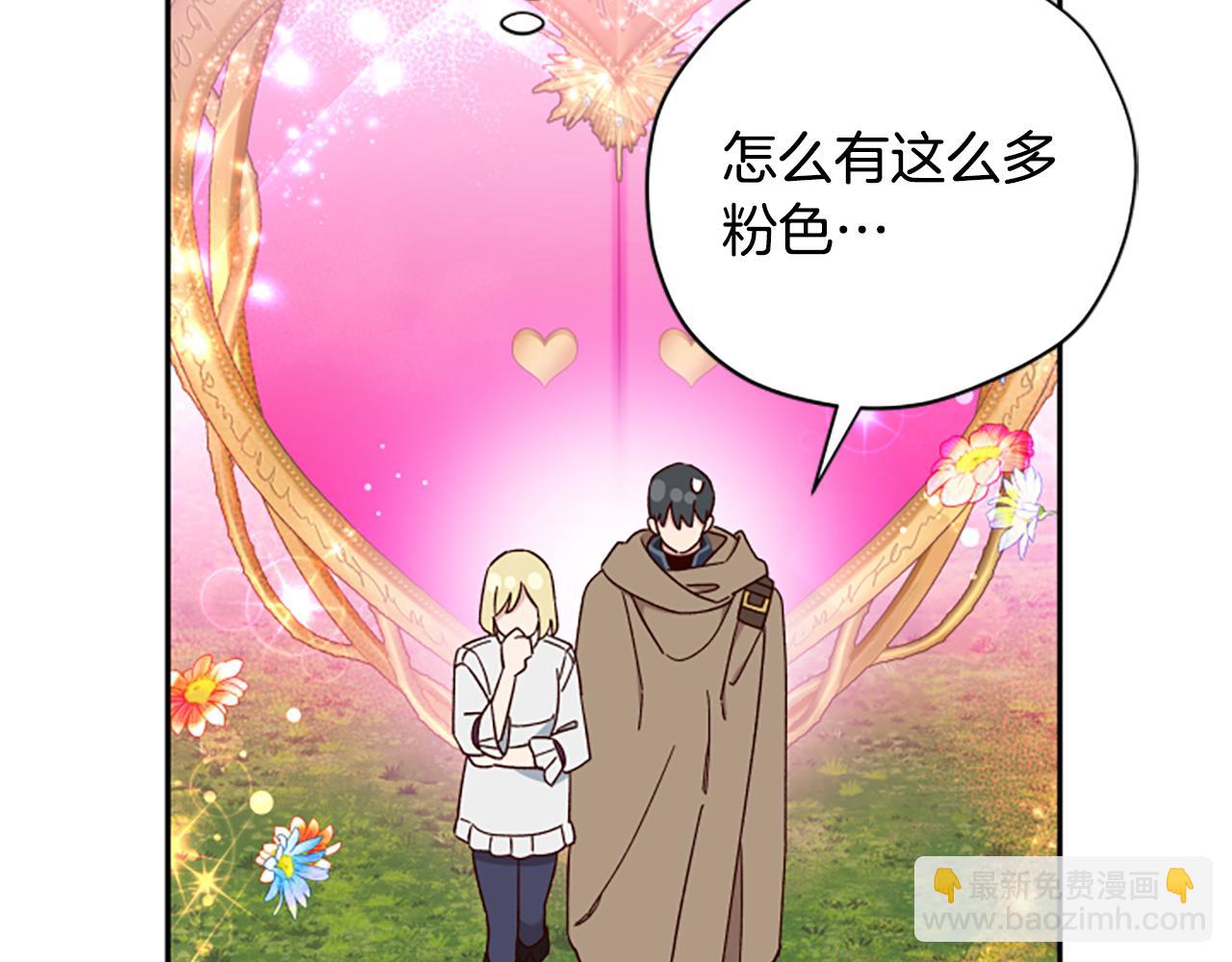 第67话 通关11