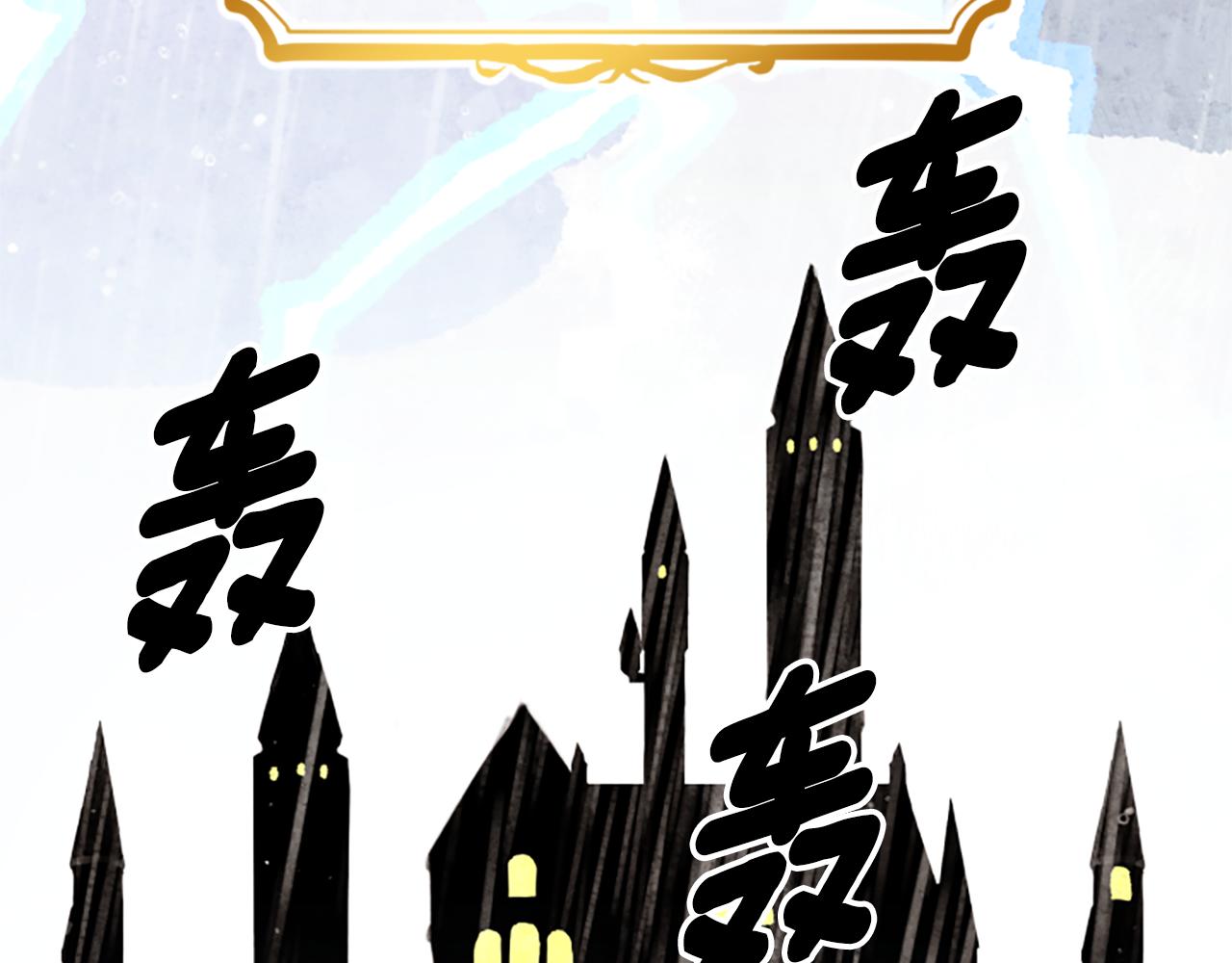第67话 通关110