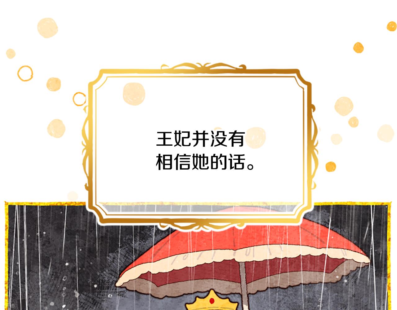 第67话 通关115