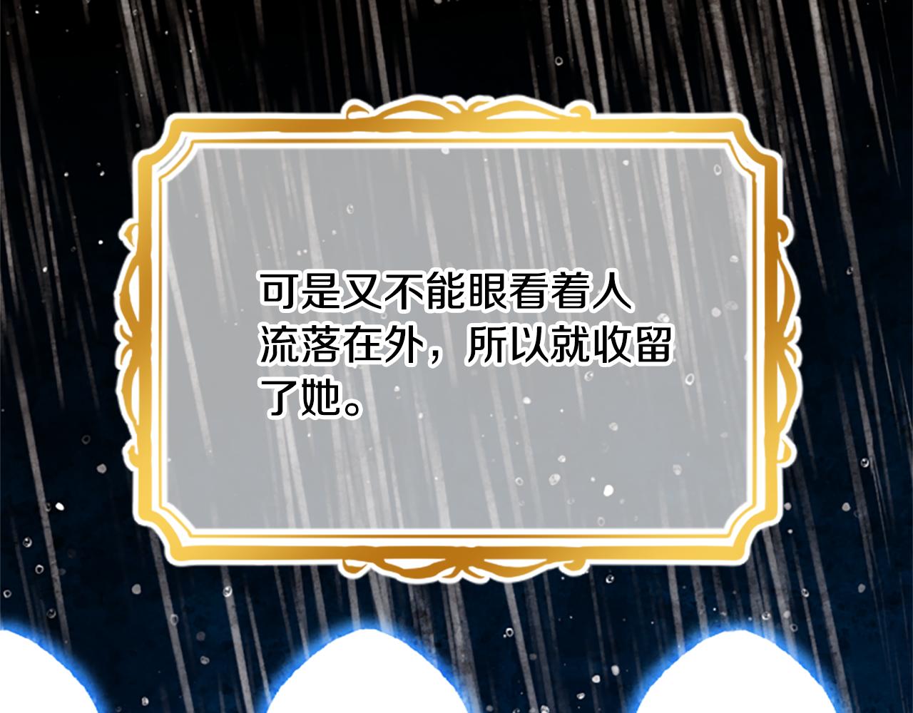 第67话 通关117