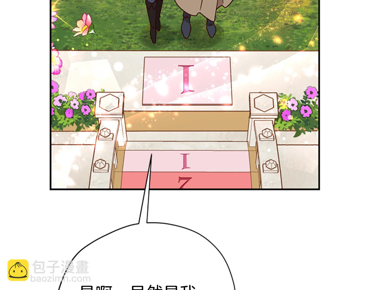 第67话 通关12