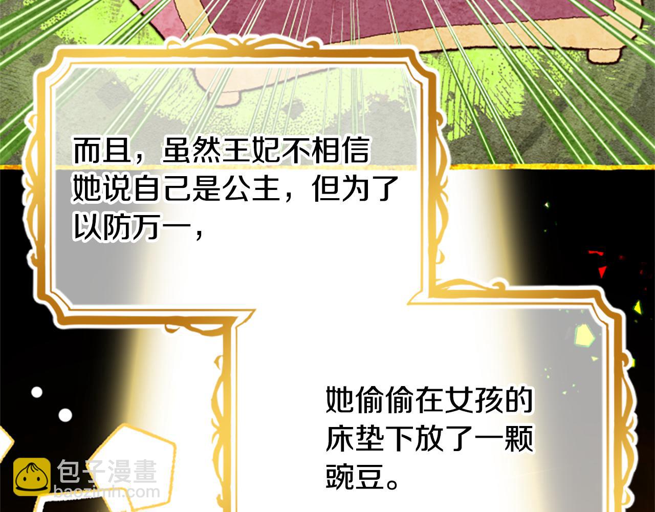 第67话 通关120