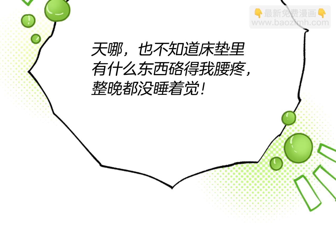 第67话 通关125