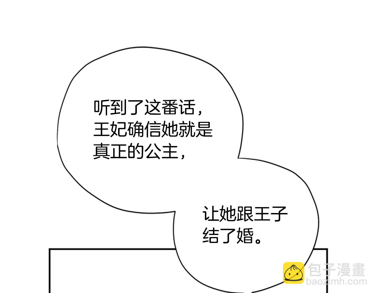 第67话 通关126