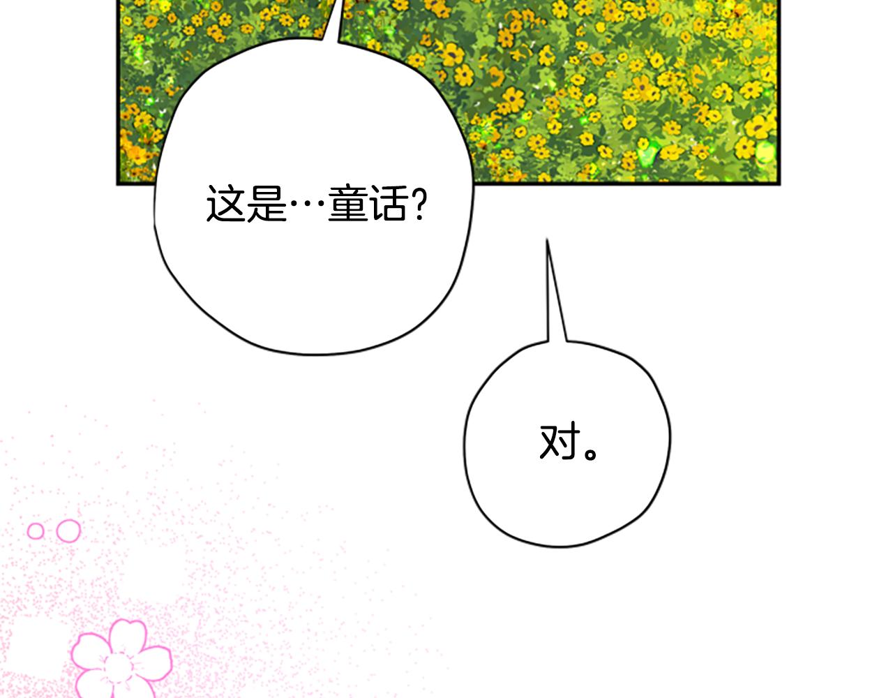 第67话 通关128