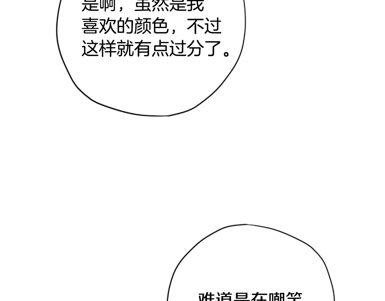 第67话 通关13