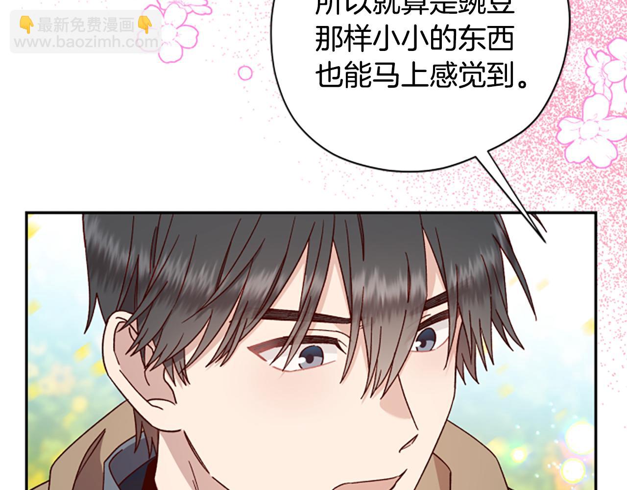 第67话 通关130