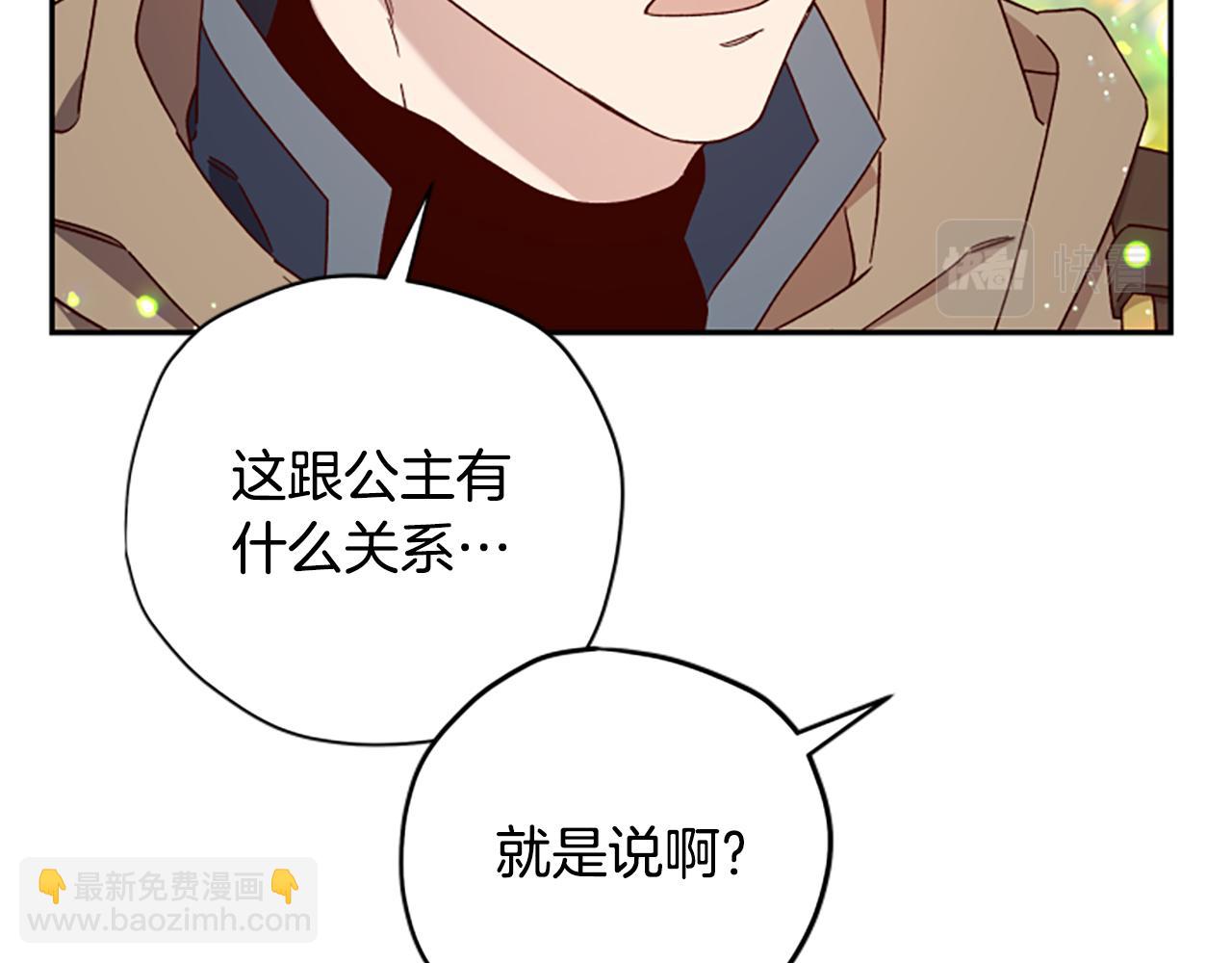 第67话 通关131