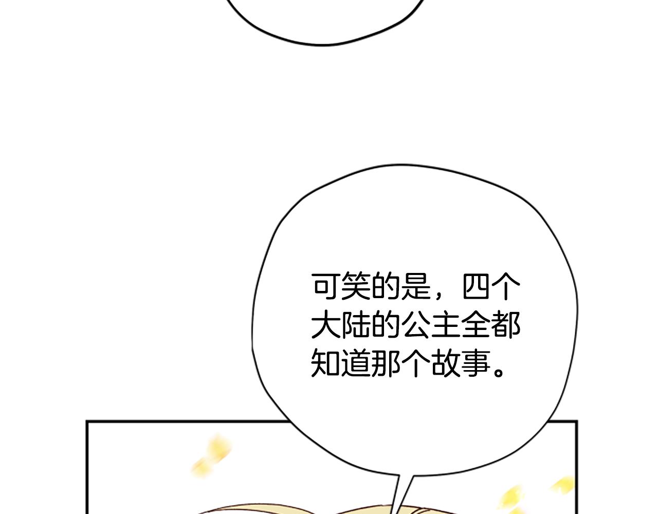 第67话 通关132