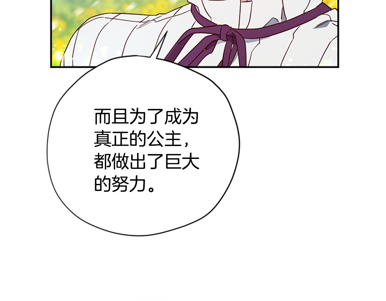 第67话 通关134