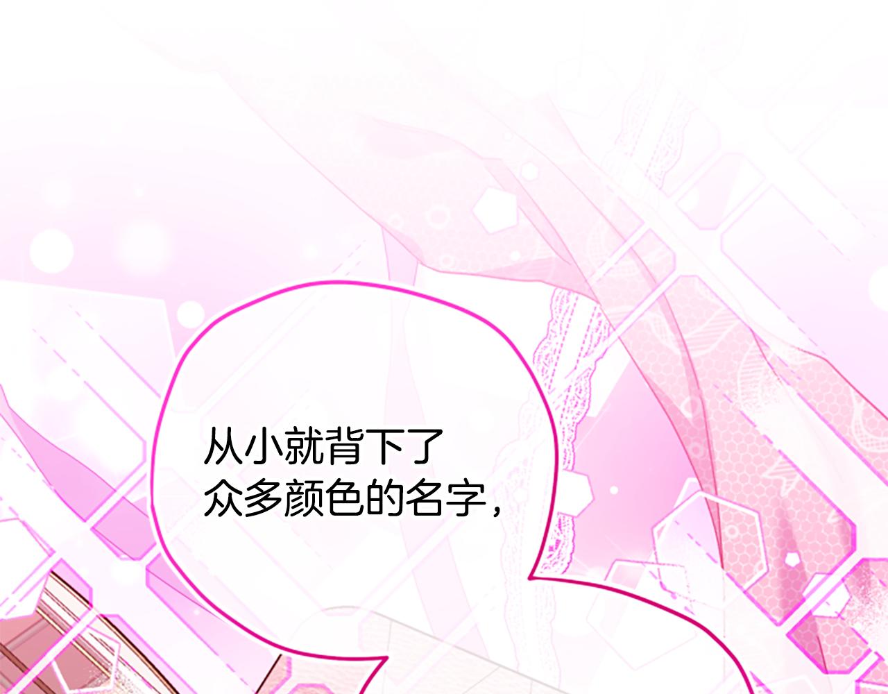 第67话 通关135