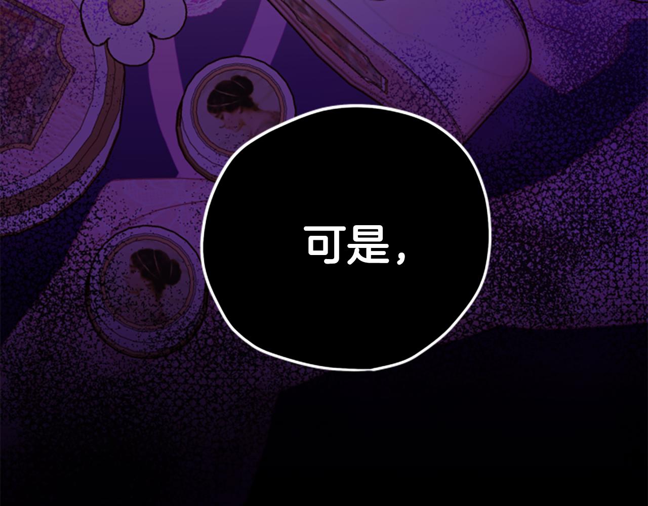 第67话 通关139