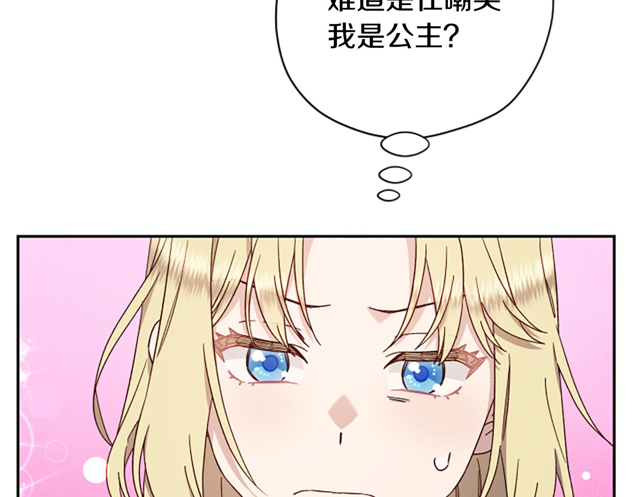 第67话 通关14